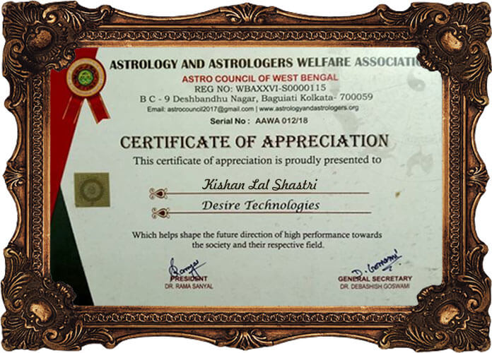 Award